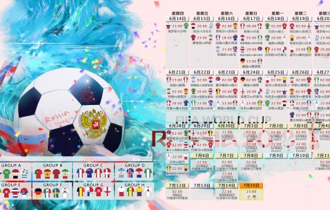 世界杯竞猜分析-梅西进入备战阶段成焦点，秘鲁队名单变动迎硬仗