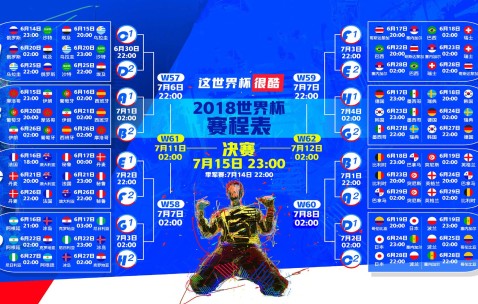 世界杯竞彩赛程-这就是根据你提供的内容生成的标题，，板凳深度迎大考，训练暗线定乾坤——葡萄牙八强战走势全解析