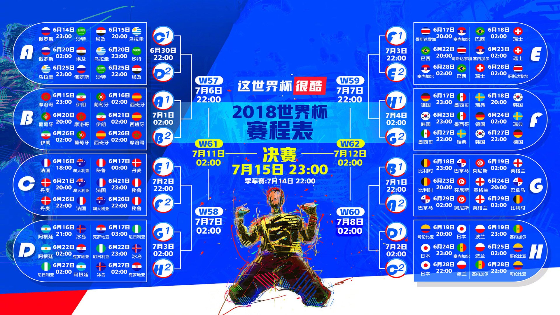 格列兹曼细节雕琢锁定胜局，摩洛哥友谊赛承载更多期待